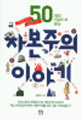 리질리언스 썸네일