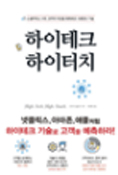 리질리언스 썸네일