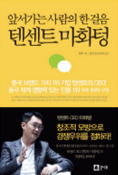 리질리언스 썸네일