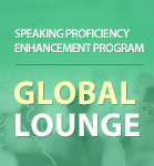 Global Lounge