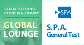 S.P.A. General Test