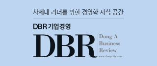 DBR 리포트 - 핵심 인재 양성을 위한 학습형 경영 지식 서비스